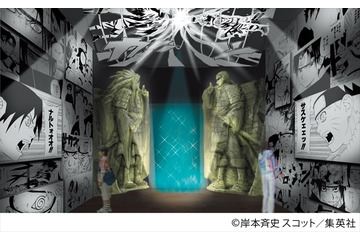 「NARUTO」展　2月7日より前売券販売開始、特典は岸本斉史描き下ろしマンガ 画像