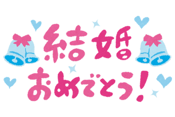 「BanG Dream!」RAS声優・紡木吏佐さん、作曲家・本多友紀さんと結婚！ ファンから祝福「自分のことのように嬉しい」「素敵なご夫婦」 画像
