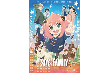 “犬”キャラといえば？ 3位「SPY×FAMILY」ボンド、2位「犬夜叉」犬夜叉、1位は…＜22年版＞ 画像