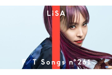 LiSA、約2年ぶりに「THE FIRST TAKE」出演！ワールドカップ曲「一斉ノ喝采」オリジナルアレンジで披露 画像