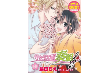 「サクラ大戦奏組」舞台化　コミック第1巻初回限定版には主題歌アニメPV収録 画像