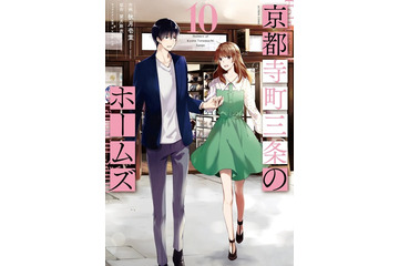 石川界人＆富田美憂らが4年ぶりに集結！「京都寺町三条のホームズ」フルボイスコミック公開 「収録現場も同窓会のような雰囲気でした」 画像