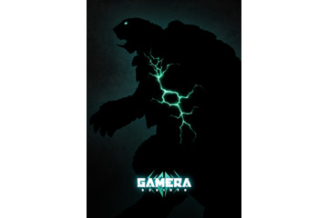 大怪獣“ガメラ”が令和に復活！新作「GAMERA -Rebirth-」Netflixで世界配信決定 画像