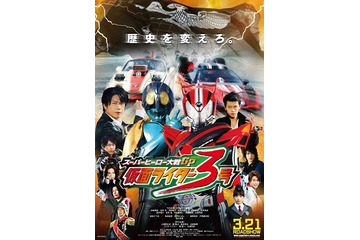 衝撃シーン?!仮面ライダー3号とV3が対決　劇場予告公開 画像