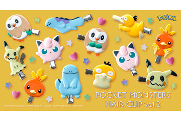 「ポケモン」コダック、プリン、ミミッキュら6匹をポップにデザイン♪ メイクや仕事中に使えるヘアクリップ登場 画像