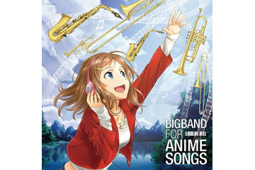 アニメソングをジャズに！ビッグバンドLowland Jazzがポケモン、どれみの視聴映像公開 画像