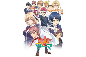 「食戟のソーマ」キャストに茅野愛衣、内田真礼、村田太志、小林裕介ら 画像