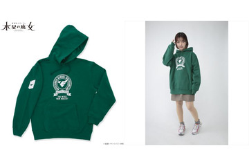 「ガンダム 水星の魔女」スレッタの気分になれる!? アスティカシア高等専門学園＆寮モチーフパーカー登場♪ 画像