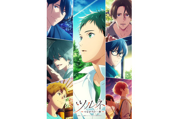 冬アニメ「ツルネ －つながりの一射－」23年1月4日放送＆新キャストに近藤孝行、梅原裕一郎ら決定！ PV第1弾も公開 画像