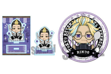 「東リベ」灰谷竜胆、半間修二ら8名“ごちきゃらシリーズ”第2弾で登場♪ミニスタンドや缶バッジを展開 画像