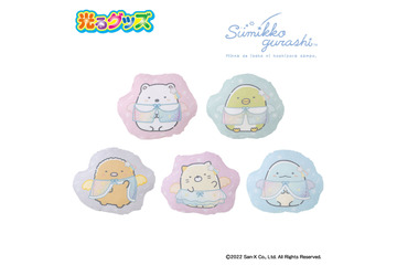 「すみっコぐらし」しろくまやとかげが光る！ クッション＆枕＆ブランケットが登場 画像