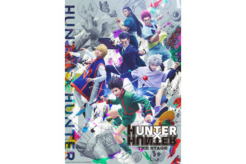 「HUNTER×HUNTER」が新たに舞台化！ ゴン役・大友至恩、キルア役・阿久津仁愛などキャラクタービジュアルも公開 画像