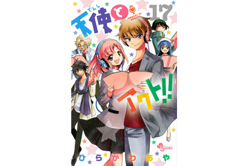 アニメ化してほしいマンガは？【完結作品編】3位「乙ゲーにトリップした俺」、2位「天使とアクト!!」、1位は…＜22年下半期版＞ 画像