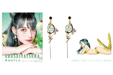 「うる星やつら」ラム、雷や角がモチーフだっちゃ♪ イヤアクセサリー登場 画像
