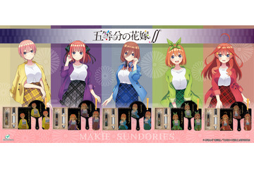 「五等分の花嫁」五つ子と日本伝統工芸の“蒔絵（まきえ）”で表現♪ 和テイストのグッズ登場 画像