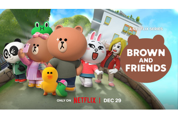「LINE」発のキャラがアニメ化！「ブラウン＆フレンズ」12月30日よりNetflix独占配信 画像