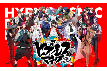 【キャラ誕生日まとめ】1月6～13日生まれのキャラは？ 「ヒプマイ」神宮寺寂雷から「ヒロアカ」轟焦凍まで 画像