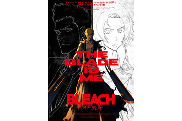 “いちご”キャラといえば？ 3位「銀魂」坂田銀時、2位「BLEACH」黒崎一護、1位は…＜23年版＞ 画像