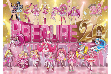 「プリキュア」20周年プロジェクトが本格始動！最新作「ひろがるスカイ！プリキュア」も登場のメインビジュアル公開 画像