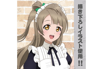 「ラブライブ！」“ミナリンスキー”新規描き下ろしイラスト＆“スノハレ”衣装グッズなど続々登場♪ 画像