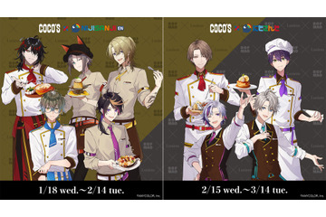 「にじさんじ×ココス」Luxiem＆ROF-MAOと美味しい時間を♪ コラボメニューや限定グッズ、等身大パネルも 画像