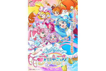 「ひろがるスカイ！プリキュア」関根明良＆加隈亜衣＆古賀葵メインキャストに！ 2月5日放送開始 画像