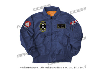 「マクロス」ロイ・フォッカーに憧れるパイロットたちへ！コスパよりフライトジャケット登場 画像