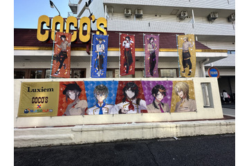 「にじさんじ×ココス」Luxiem＆ROF-MAOがココス制服でお出迎え♪ コラボ装飾中の中野店に行ってみた 画像