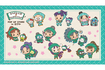 「忍たま乱太郎」シナモロール、ハローキティが忍者に!? サンリオキャラクターズのコラボPOP UP STOREがロフト6店舗で開催 画像