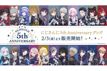 月ノ美兎、樋口楓ら「にじさんじ」総勢22名がオリジナルデザイン衣装を着用！5周年記念グッズ登場♪ 画像