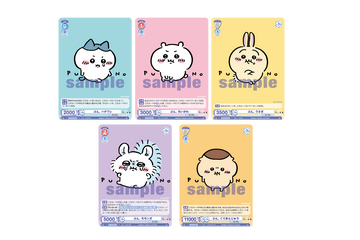 「ちいかわ」がヴァイスシュヴァルツブラウに登場…ってコト!?　ブースターパック登場 画像