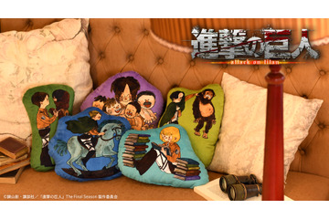 「進撃の巨人」エレン、ミカサ、リヴァイが絵本のようなノスタルジックなタッチに♪ イラストレーター・青井わにコラボグッズ登場 画像