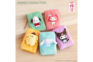 シナモン、マイメロ…2022年サンリオ大賞のTOP5が推し活を応援！ 「推守（おしゅ）」シリーズ＆ちょこんぐるみと初コラボ 画像