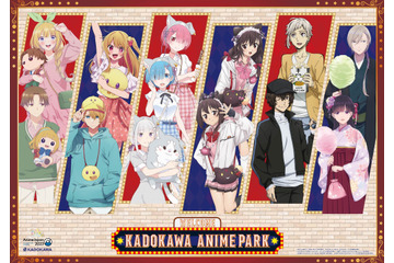 「AJ2023」KADOKAWAブースはテーマパーク風！「文スト」など6作品の描き下ろしコラボビジュアル公開 画像