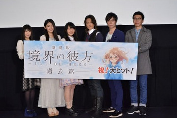 「劇場版 境界の彼方」過去編　初日舞台挨拶で種田梨沙らが2部作をアピール 画像