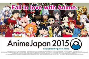 プロダクション I.GがAnimeJapan 2015出展ブース内容公開、ヤマト、ハイキュ―、ガルガンティア等 画像