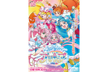 「プリキュア」歴代シリーズ20作品まとめ【2023年版】 画像