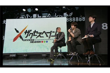 「ザクセスヘブン」発表会レポート　アニメの常識が覆る「4つの理由」 画像