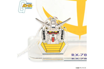 「ガンダム」ペンダントをアクスタに合体!? アンテナや動力パイプ型の飾って楽しめるアクセサリー登場 画像