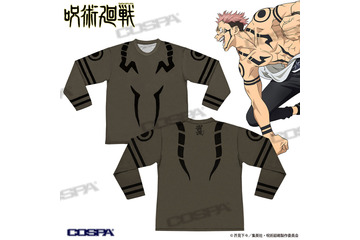 「呪術廻戦」身に着ければ呪いの王に!? 宿儺の身体の模様をデザインした両面ロングスリーブTシャツ登場 画像