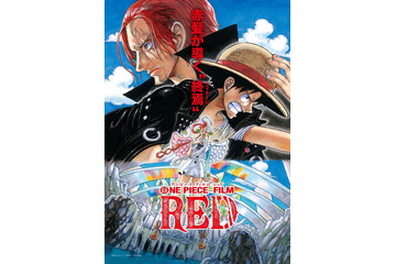 作品賞「ONE PIECE FILM RED」＆「SPY×FAMILY」決定！「TAAF2023」アニメ オブ ザ イヤー部門 画像