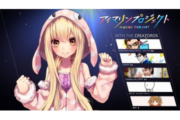 海物語15周年企画 「アイマリンプロジェクト～iMarine Project～」 マリンちゃんの可能性に挑む 画像