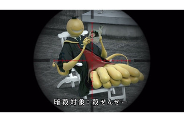 「暗殺教室」がファッション雑誌「non-no」とコラボ　ビッチ先生が殺せんせーを狙う！？ 画像