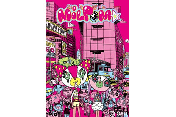 新鋭バンダイナムコピクチャーズが早くもオリジナル新作　「MILPOM星」2015年公開 画像