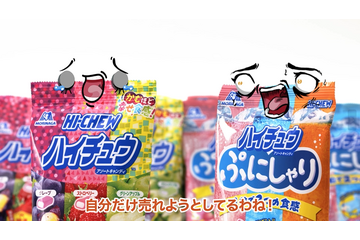 佐倉綾音が大塚明夫の先輩役に!? 杉田智和、釘宮理恵ほか豪華声優陣が熱演「ハイチュウ」Web動画の続編が公開 画像