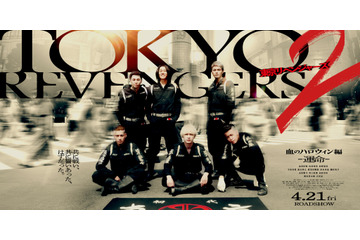 実写「東リベ2」再現度120％！ 前編「-運命-」の鍵となる“東京卍會結成ビジュアル”公開 画像