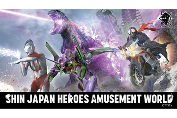 「シン・仮面ライダー」ショッカーの仲間入り!?「S.J.H.U」東京会場に体験型アトラクション初登場 画像