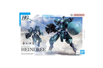 「ガンダム 水星の魔女」ガンプラ新商品「HG 1/144 ハインドリー」2月18日発売！ 回転可動を備えた専用武器を装備 画像