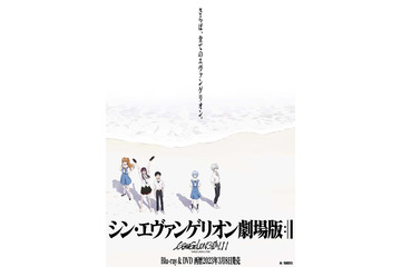 「エヴァンゲリオン」“序、破、Ｑ、シン”全て復習上映！ 宮村優子＆伊瀬茉莉也のトーク登壇も 画像