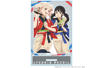 「リコリス・リコイル」千束＆たきなのアクキー、缶バッジからトランクスまで!? 最新グッズでひなまつりを楽しもう♪ 画像